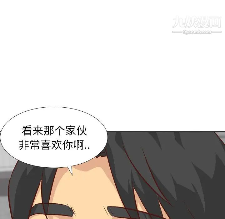 《毫无保留的她》漫画 第26话