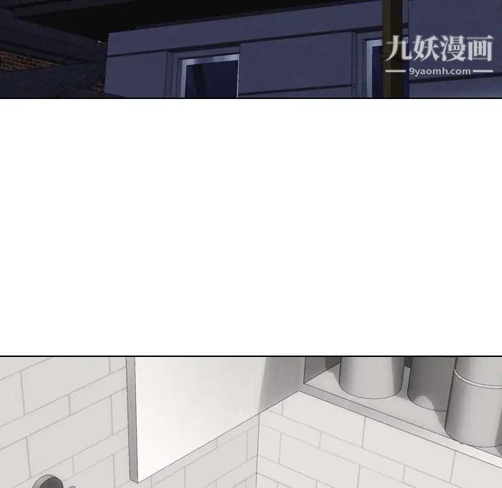《毫无保留的她》漫画 第27话