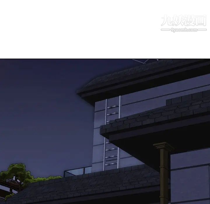 《毫无保留的她》漫画 第27话