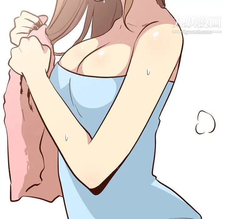 《毫无保留的她》漫画 第27话