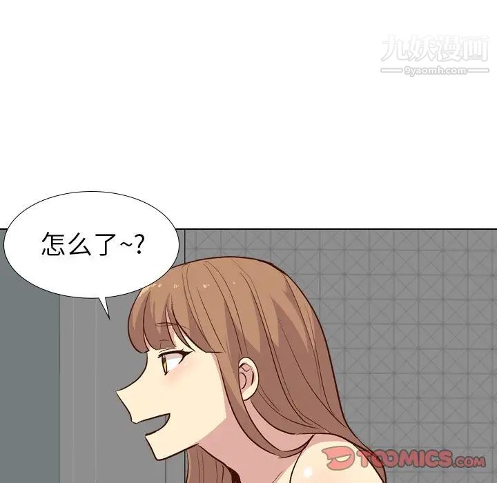 《毫无保留的她》漫画 第27话