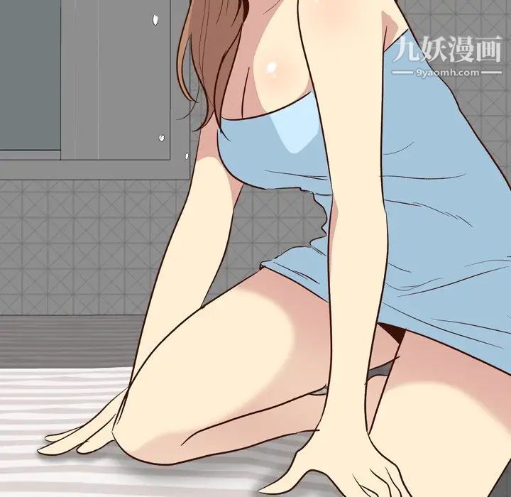 《毫无保留的她》漫画 第27话