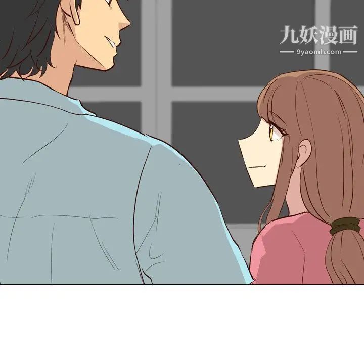 《毫无保留的她》漫画 第27话