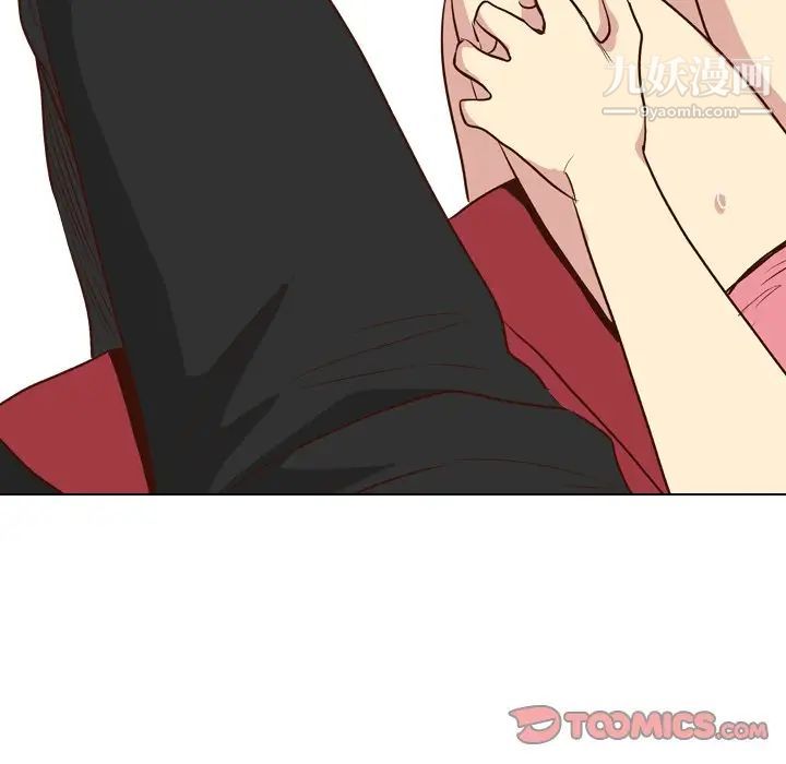 《毫无保留的她》漫画 第27话