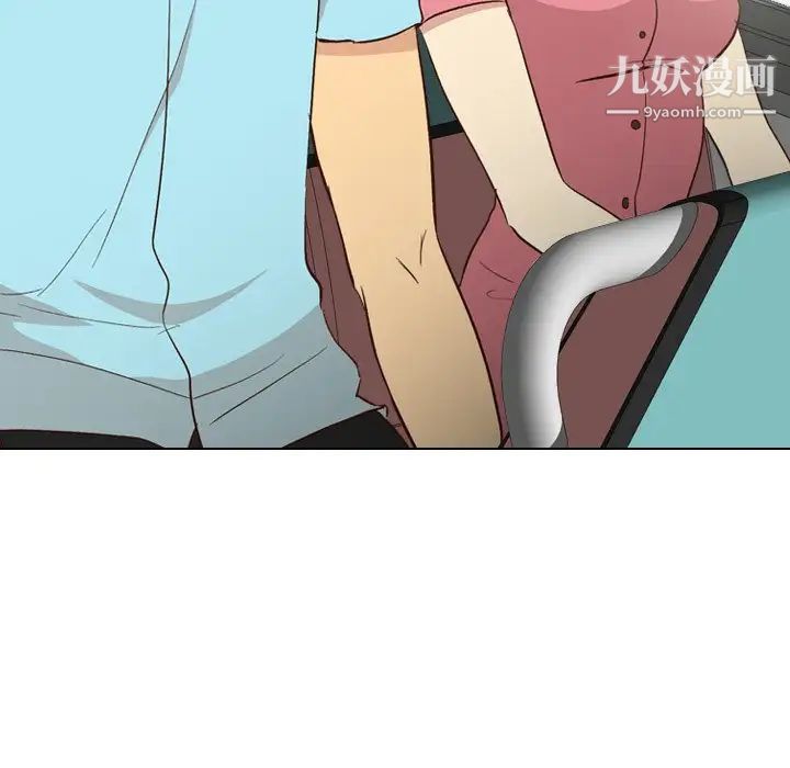 《毫无保留的她》漫画 第27话