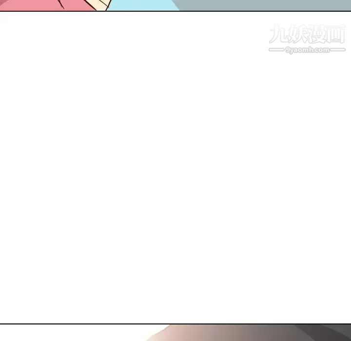 《毫无保留的她》漫画 第27话