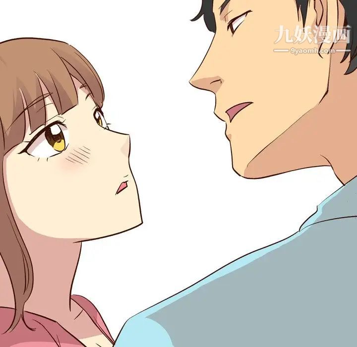 《毫无保留的她》漫画 第27话