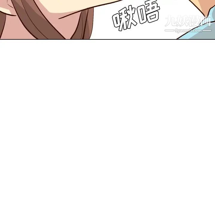 《毫无保留的她》漫画 第27话