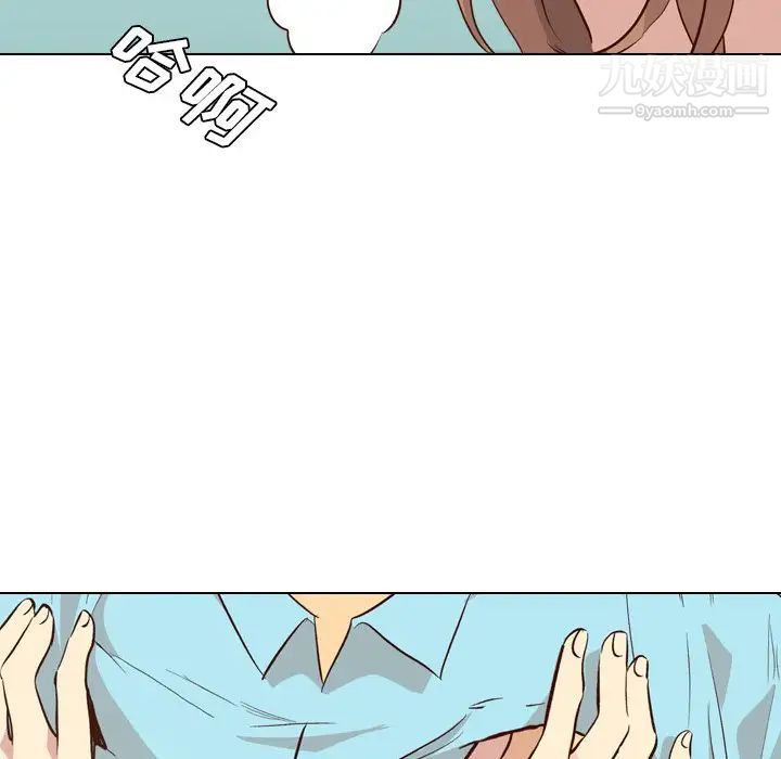 《毫无保留的她》漫画 第27话