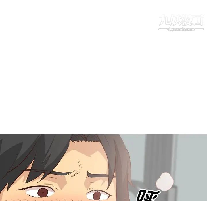 《毫无保留的她》漫画 第27话
