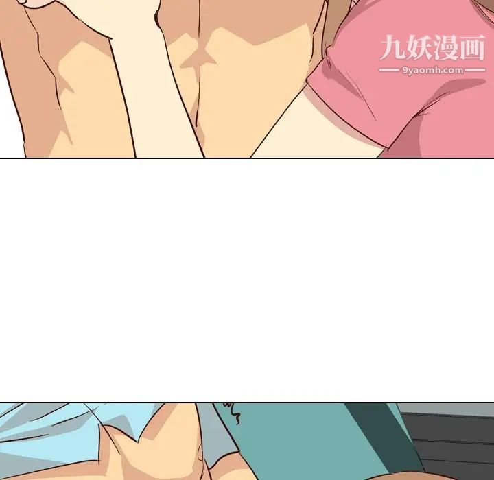 《毫无保留的她》漫画 第27话