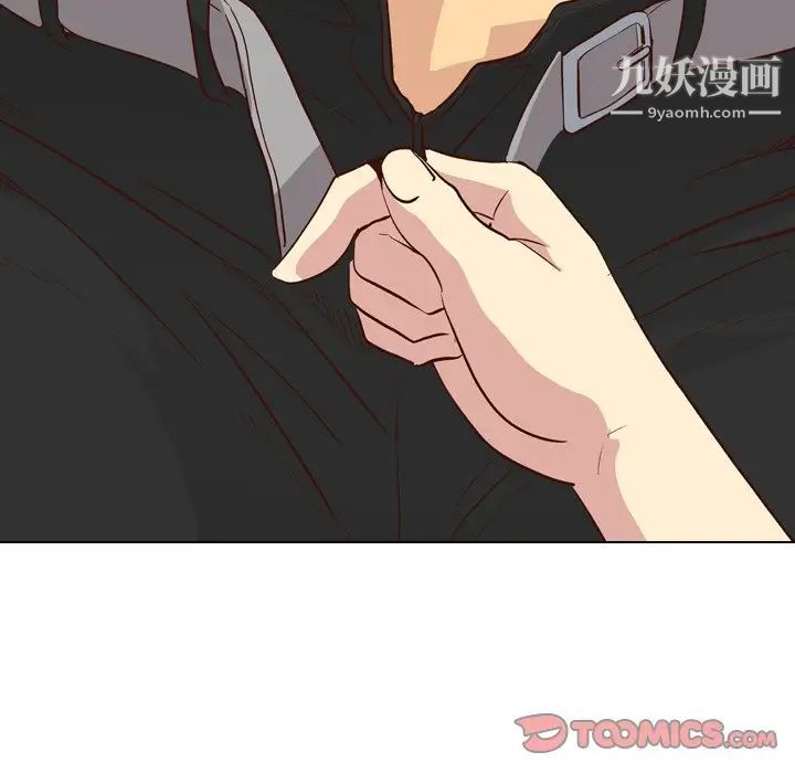 《毫无保留的她》漫画 第27话