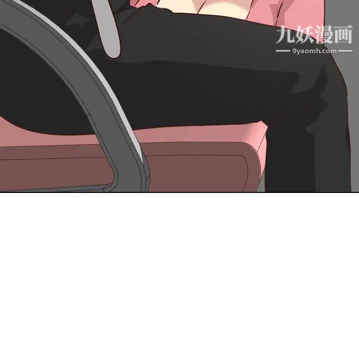 《毫无保留的她》漫画 第27话