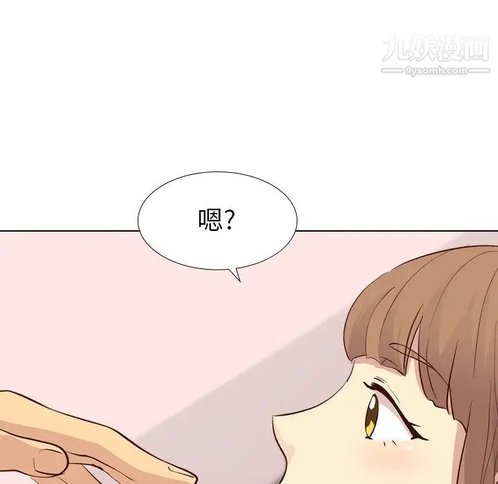 《毫无保留的她》漫画 第27话