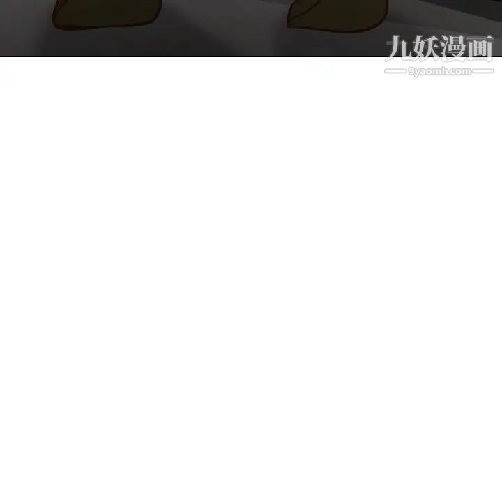 《毫无保留的她》漫画 第27话