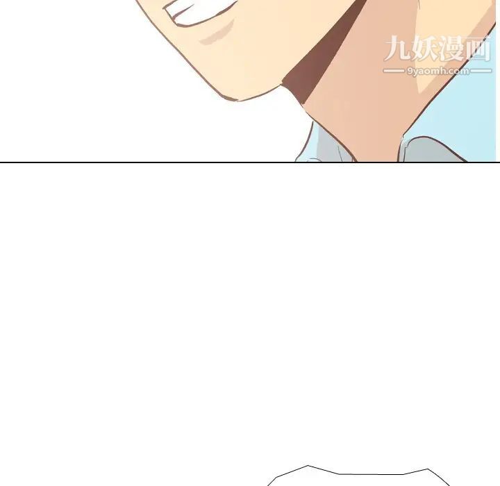 《毫无保留的她》漫画 第27话
