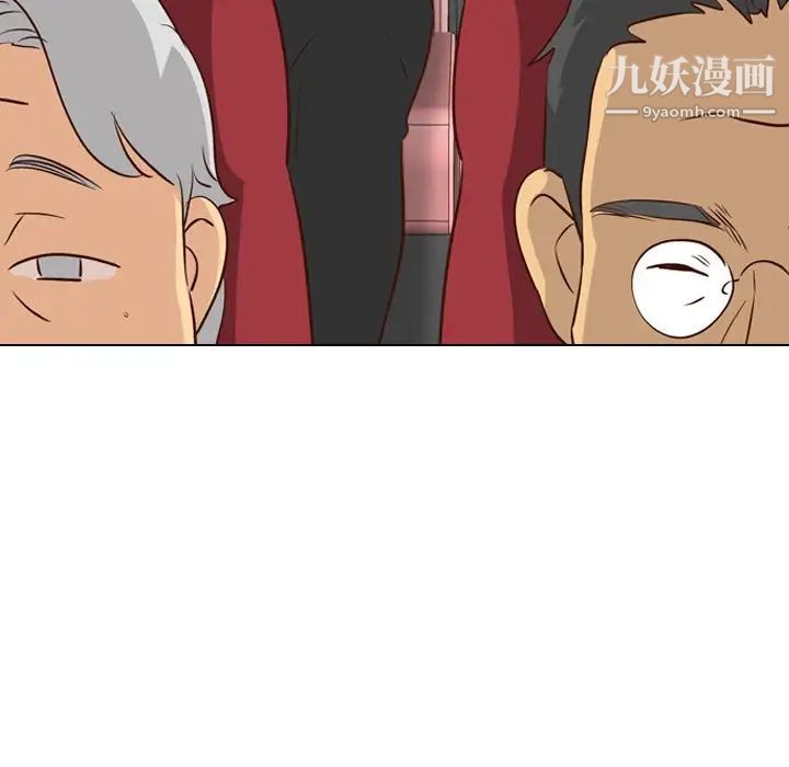 《毫无保留的她》漫画 第27话
