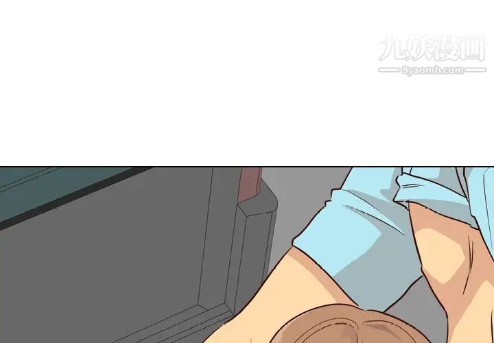 《毫无保留的她》漫画 第28话