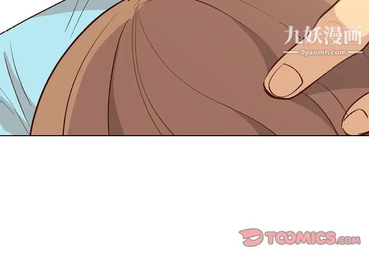 《毫无保留的她》漫画 第28话