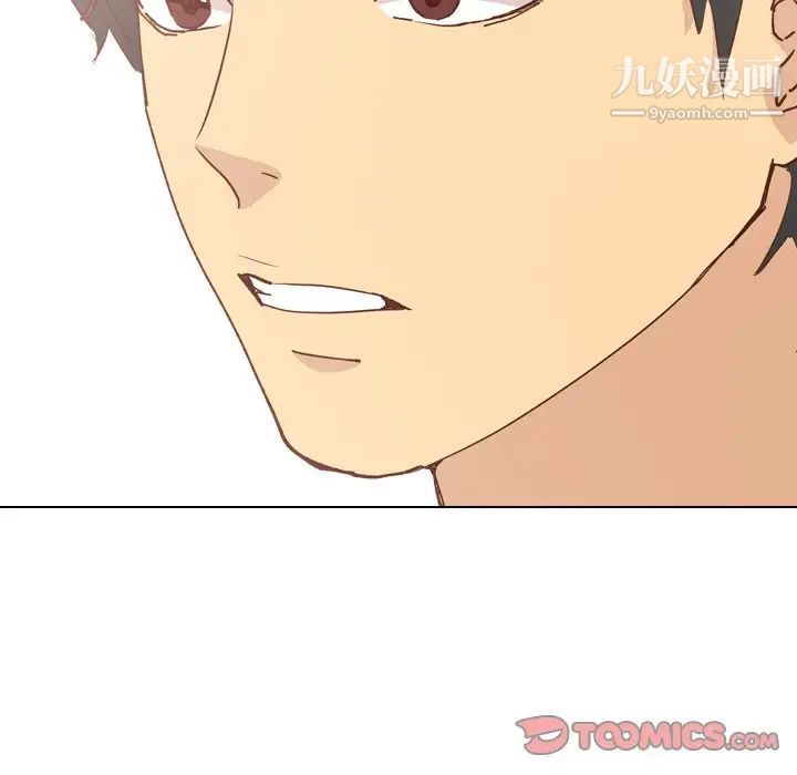 《毫无保留的她》漫画 第28话