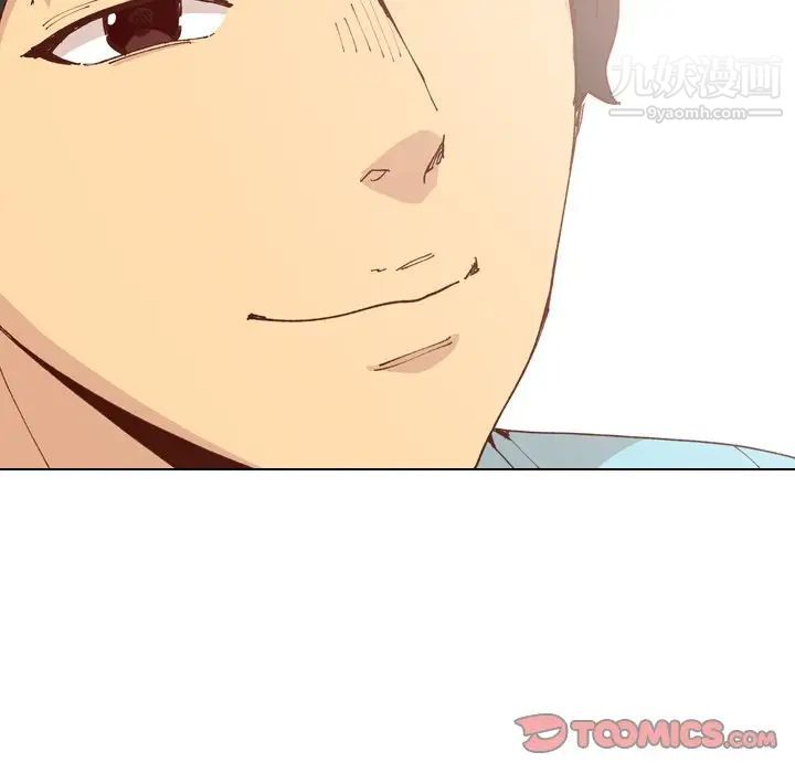 《毫无保留的她》漫画 第28话