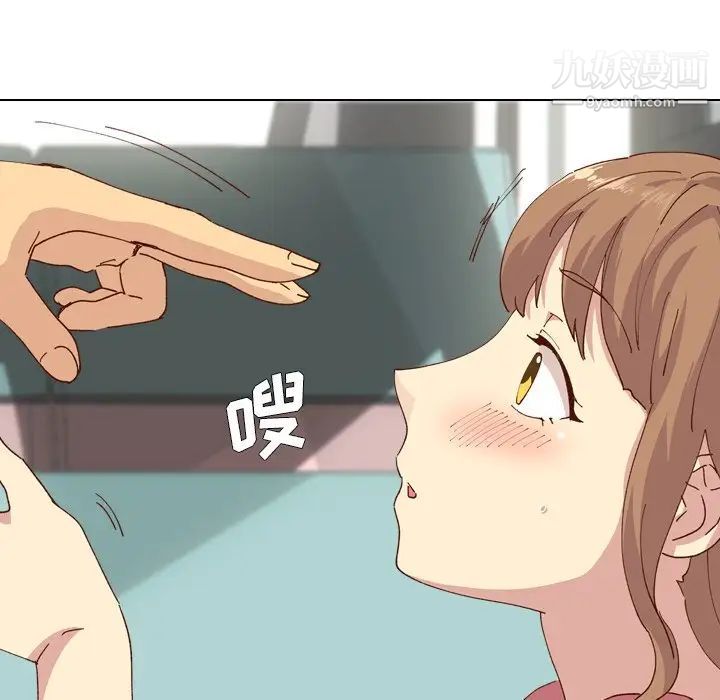《毫无保留的她》漫画 第28话