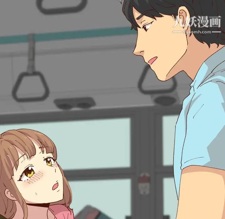 《毫无保留的她》漫画 第28话