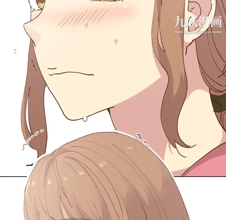 《毫无保留的她》漫画 第28话