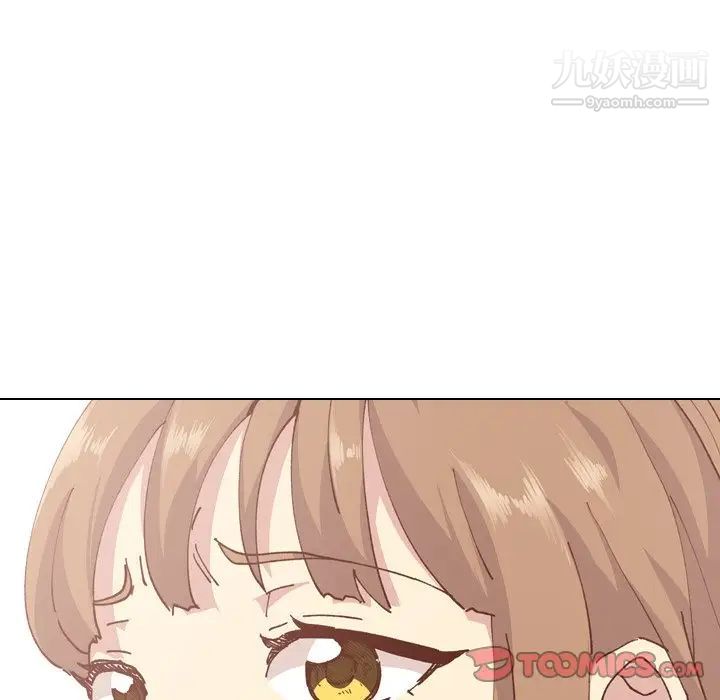 《毫无保留的她》漫画 第28话