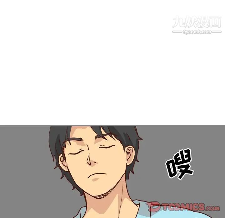 《毫无保留的她》漫画 第28话