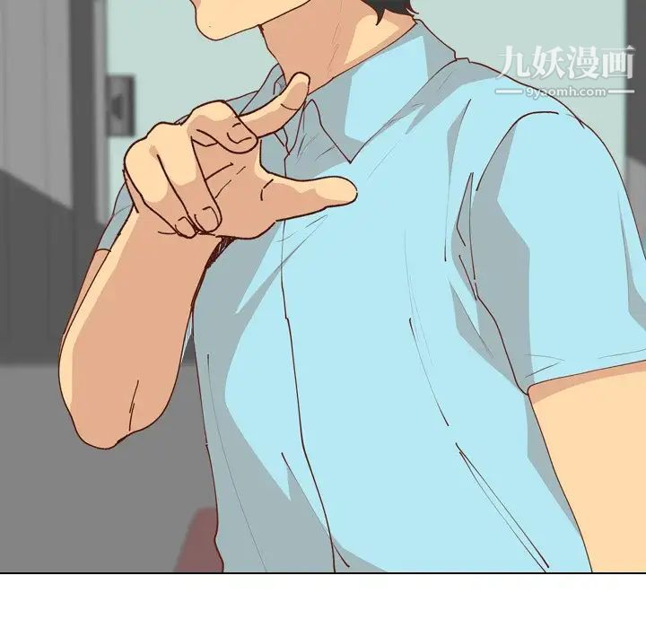 《毫无保留的她》漫画 第28话