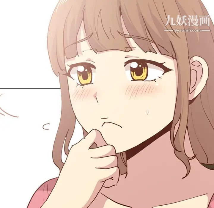 《毫无保留的她》漫画 第28话