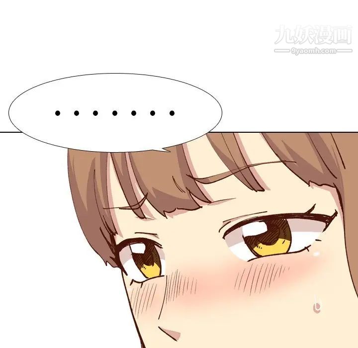 《毫无保留的她》漫画 第28话