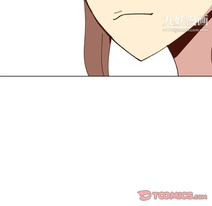 《毫无保留的她》漫画 第28话