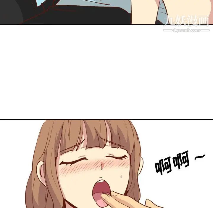 《毫无保留的她》漫画 第28话