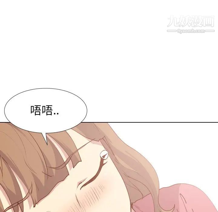 《毫无保留的她》漫画 第28话