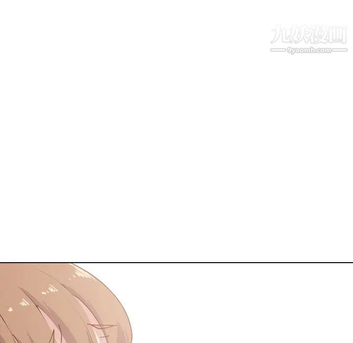 《毫无保留的她》漫画 第28话