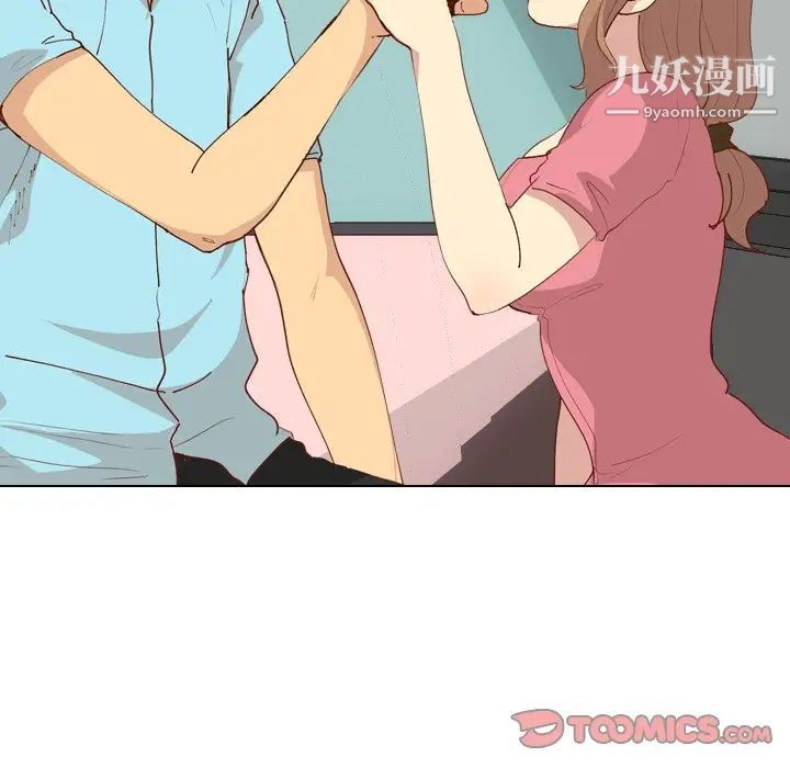 《毫无保留的她》漫画 第28话