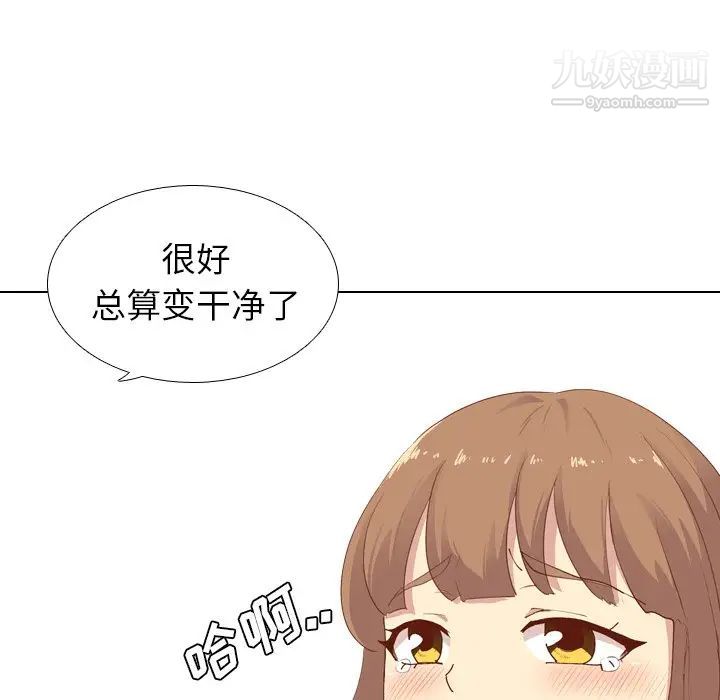 《毫无保留的她》漫画 第28话