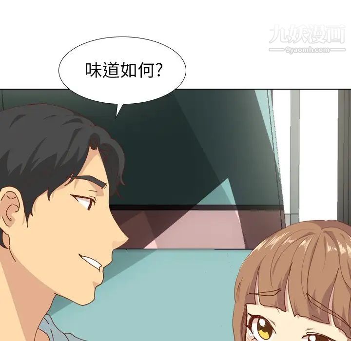 《毫无保留的她》漫画 第28话