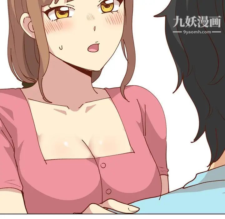 《毫无保留的她》漫画 第28话