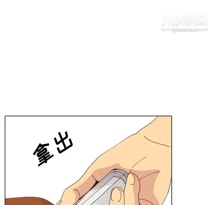 《毫无保留的她》漫画 第28话