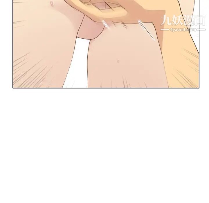 《毫无保留的她》漫画 第28话
