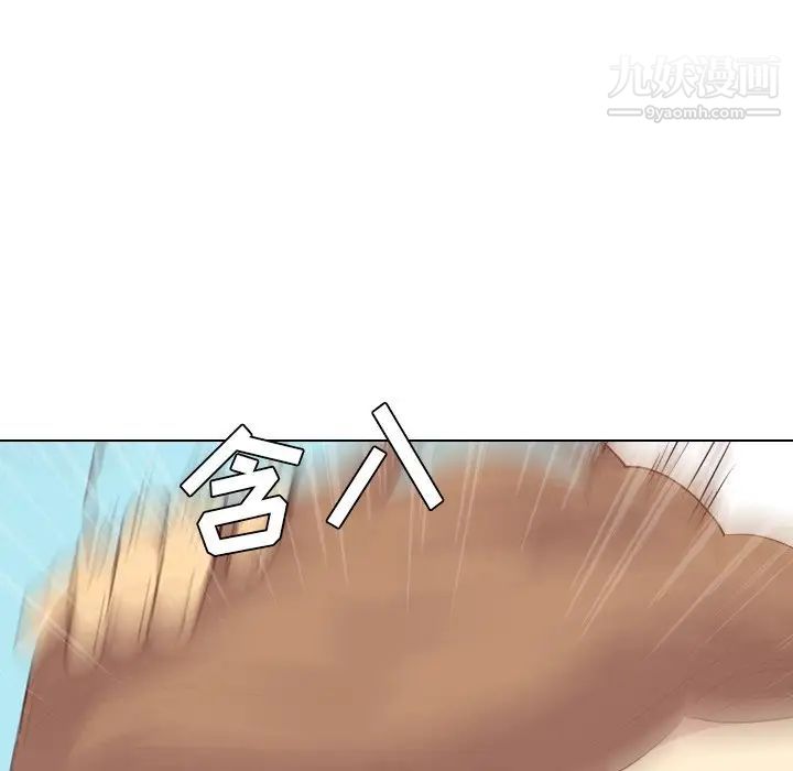 《毫无保留的她》漫画 第28话
