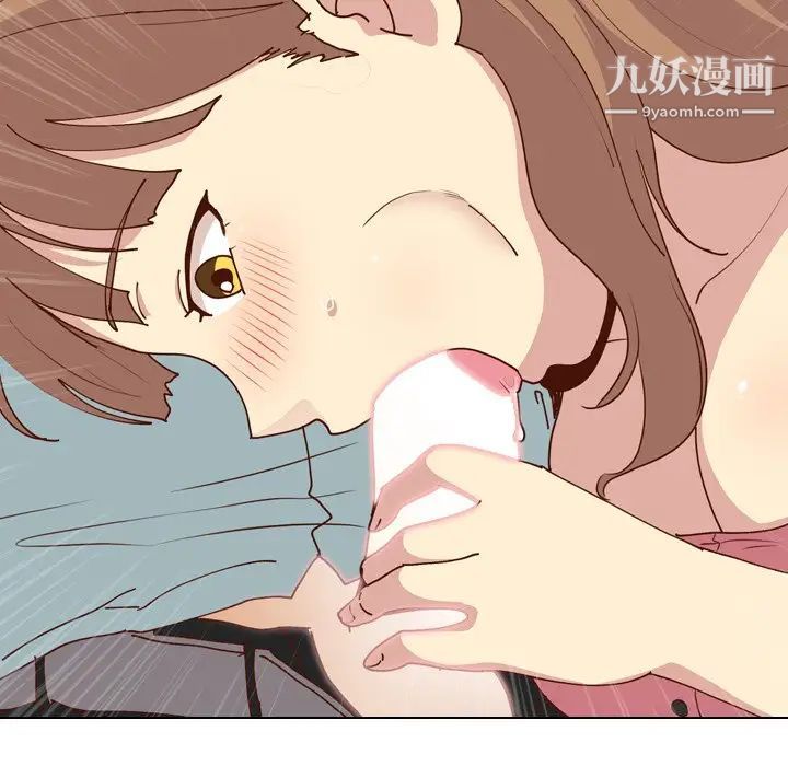 《毫无保留的她》漫画 第28话