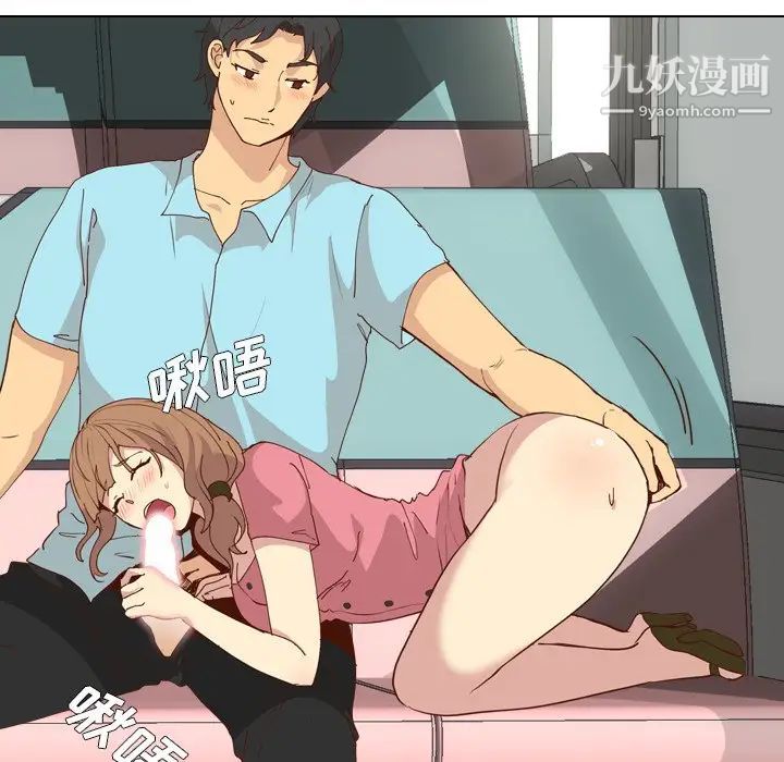 《毫无保留的她》漫画 第28话