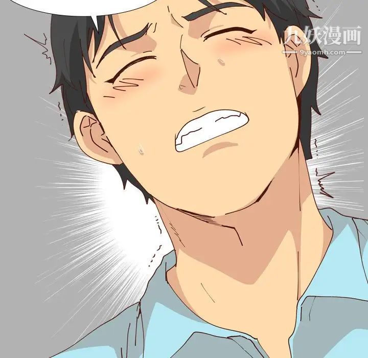 《毫无保留的她》漫画 第28话