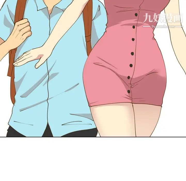 《毫无保留的她》漫画 第29话