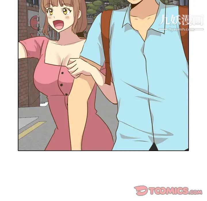 《毫无保留的她》漫画 第29话