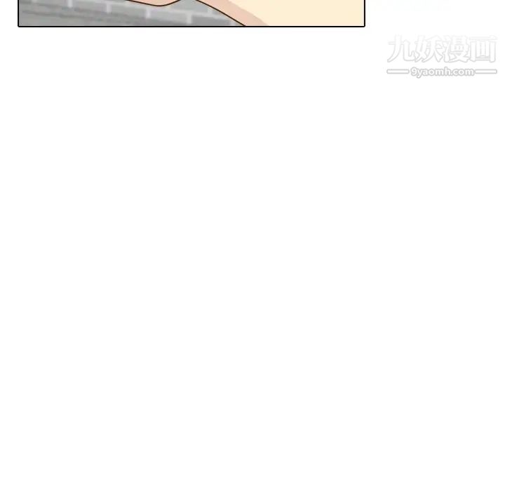 《毫无保留的她》漫画 第29话